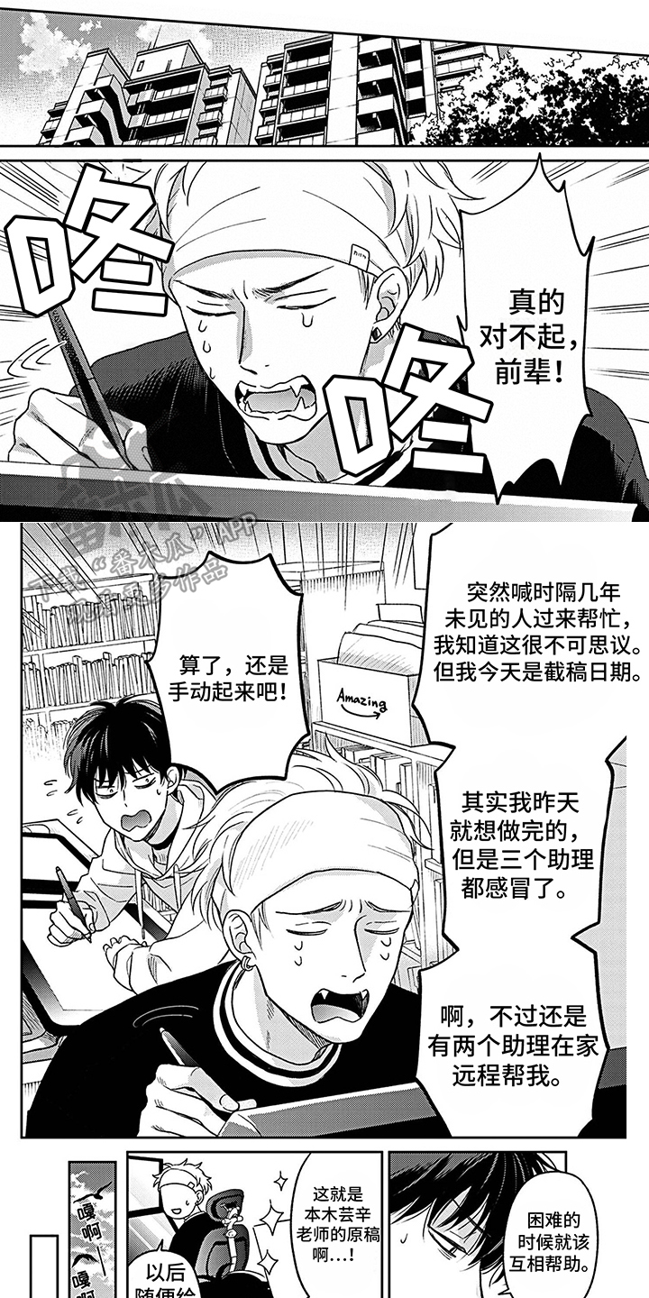 第15话0