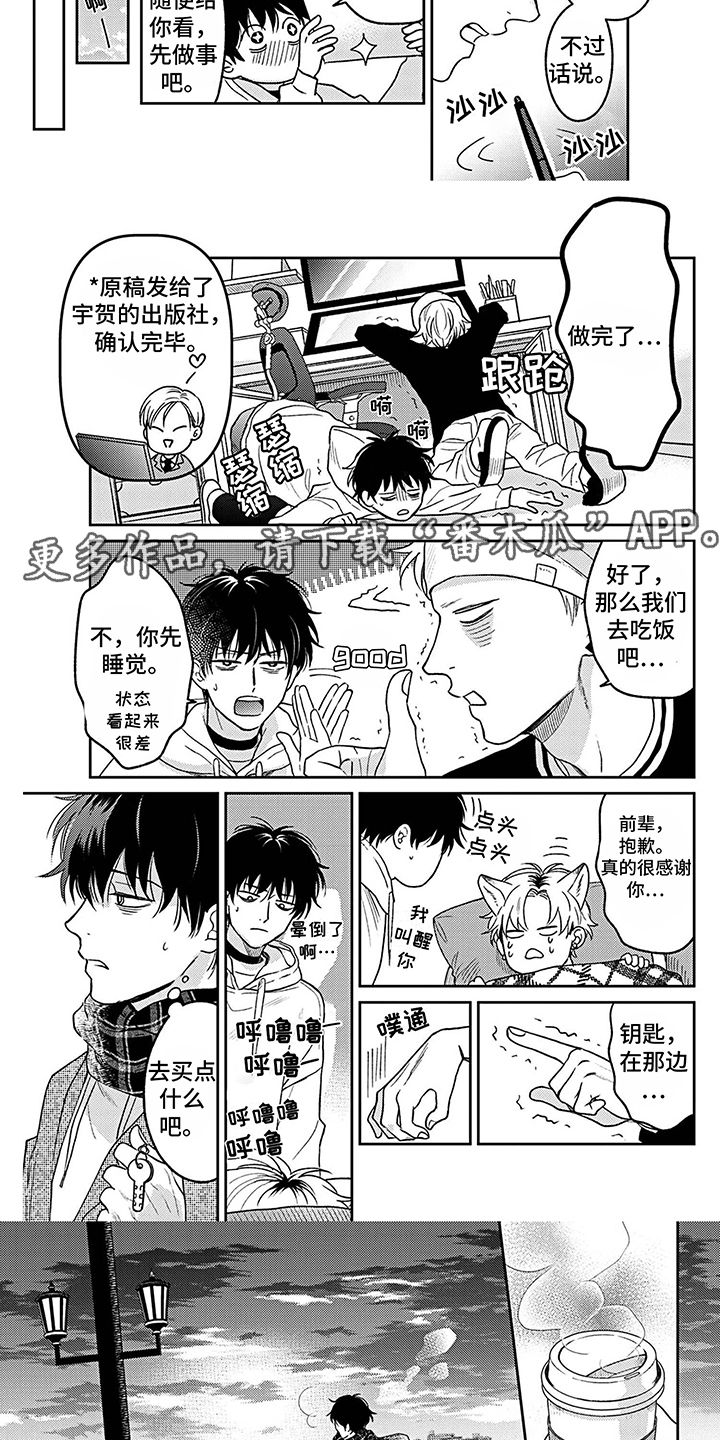 第15话1