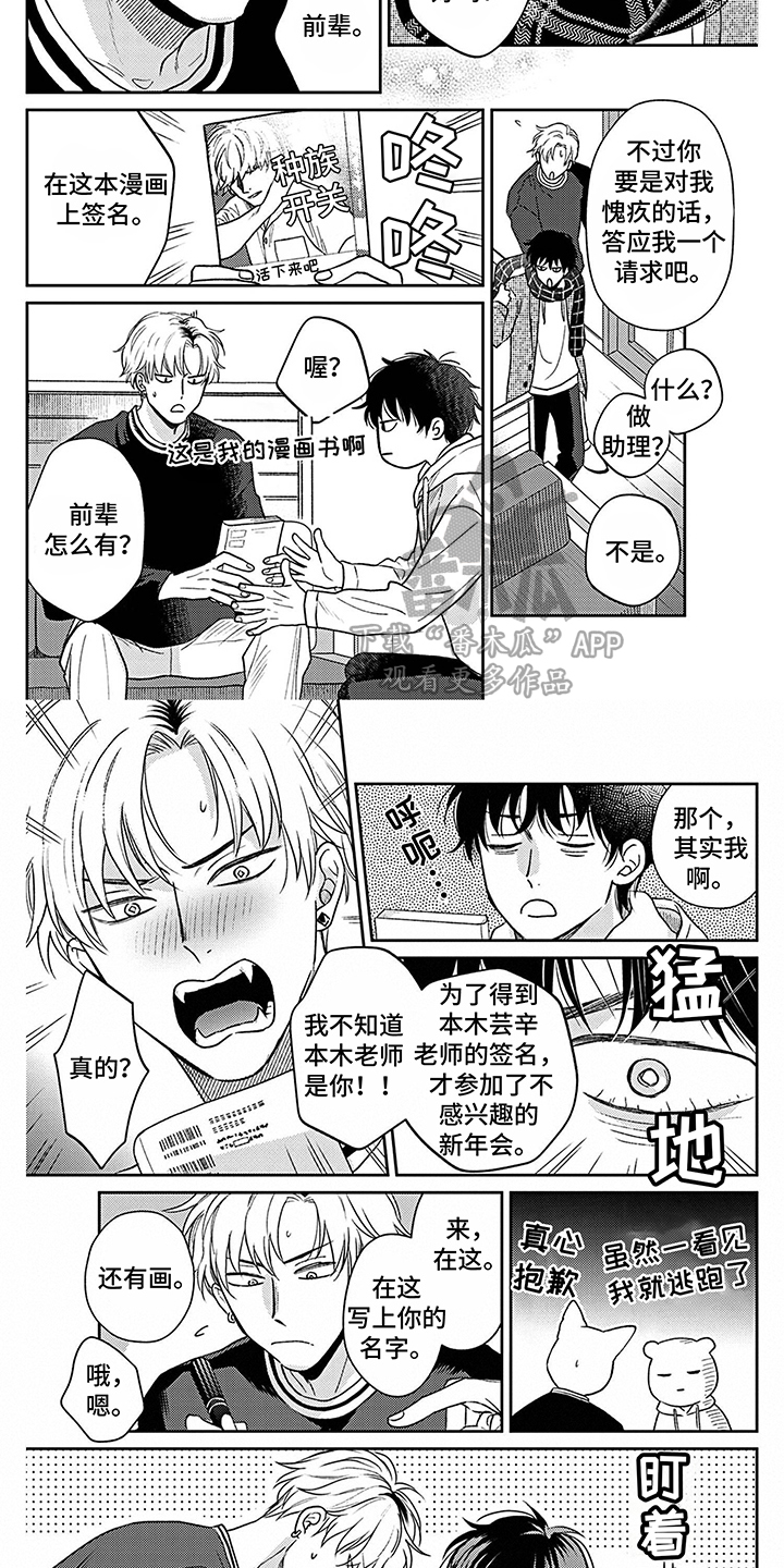 第15话5