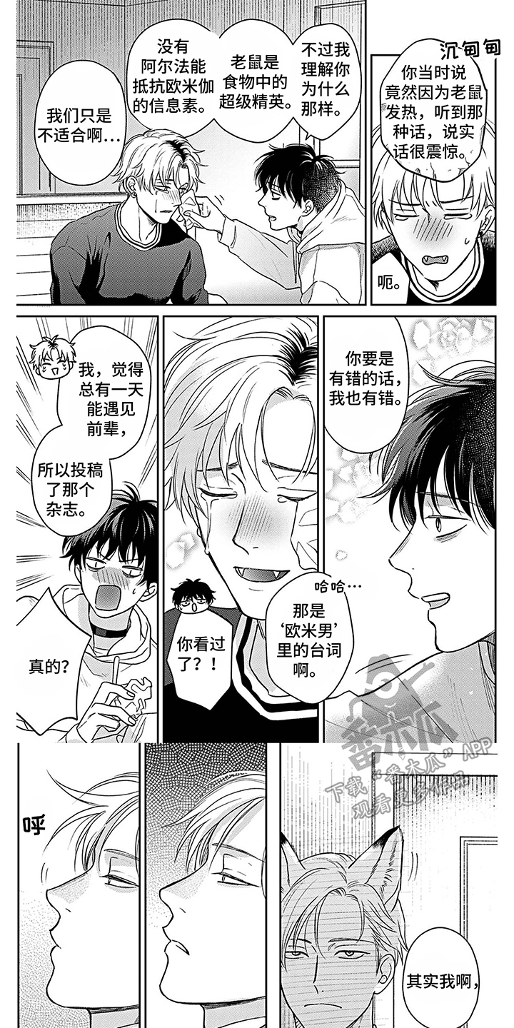 第14话0