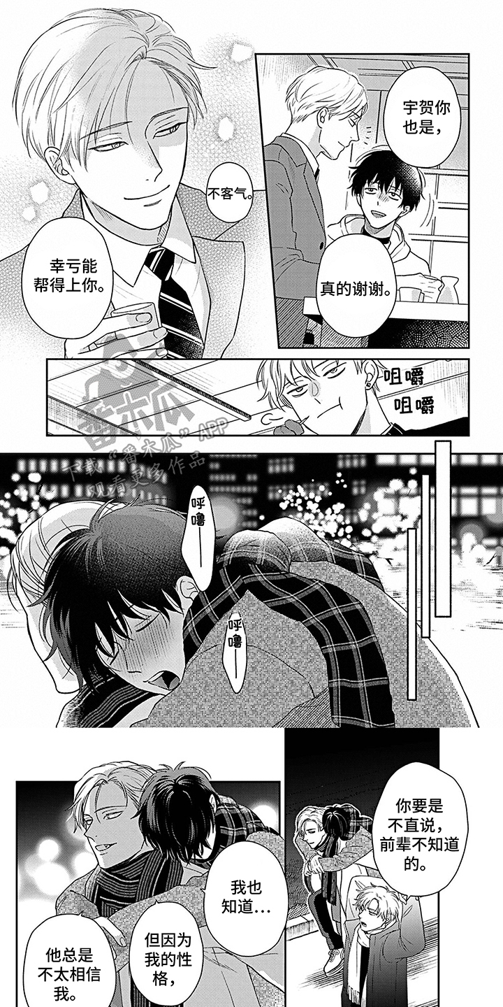 第13话0