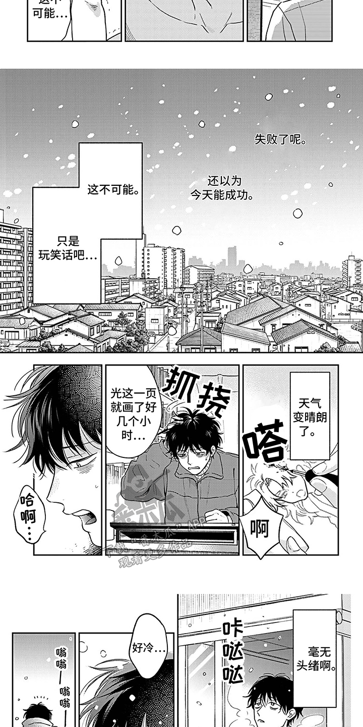 第12话2