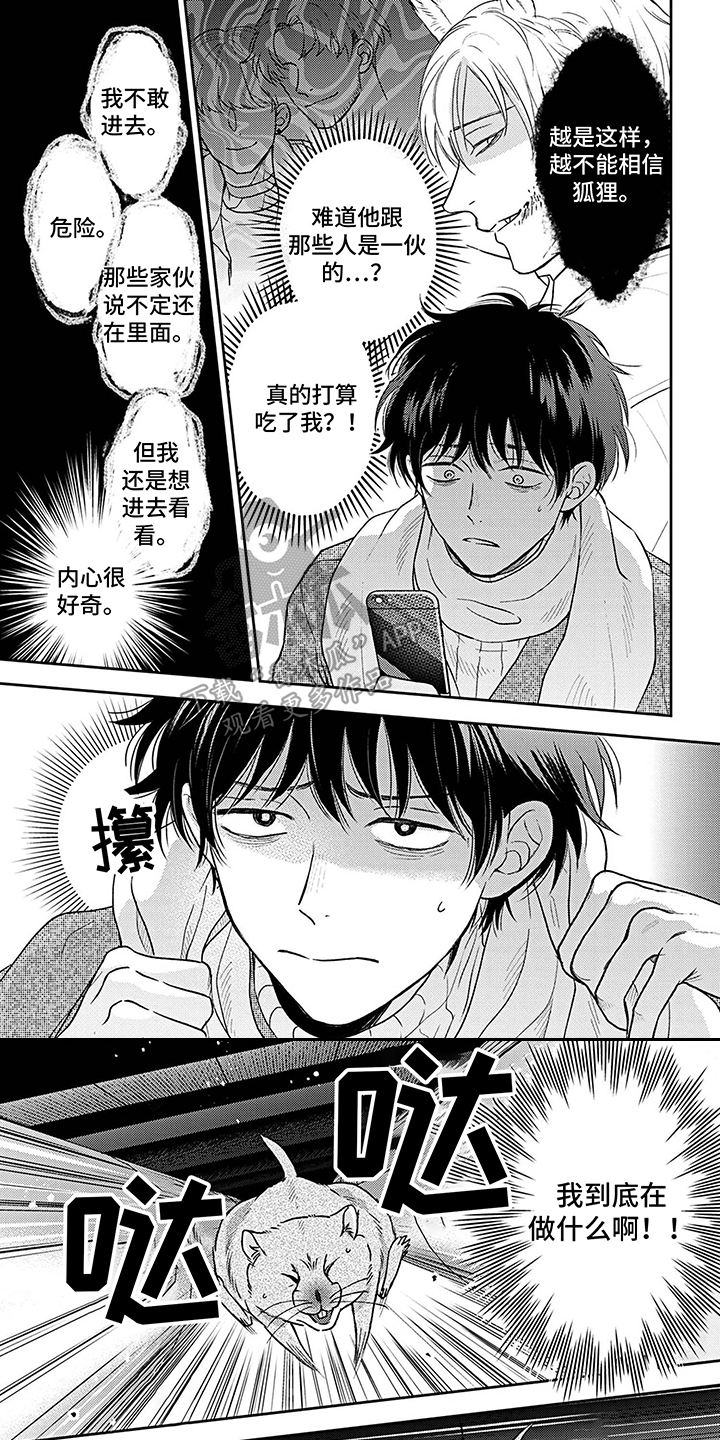 第11话0