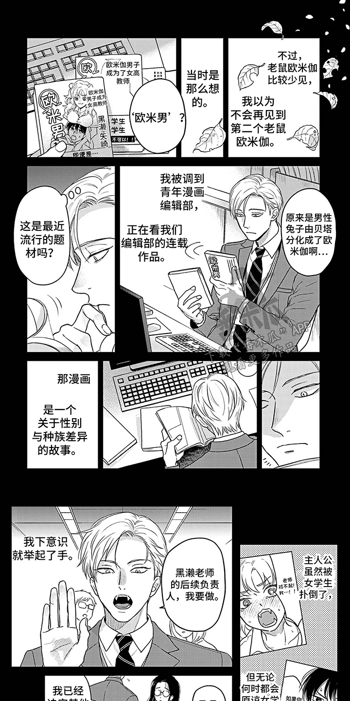 第10话0