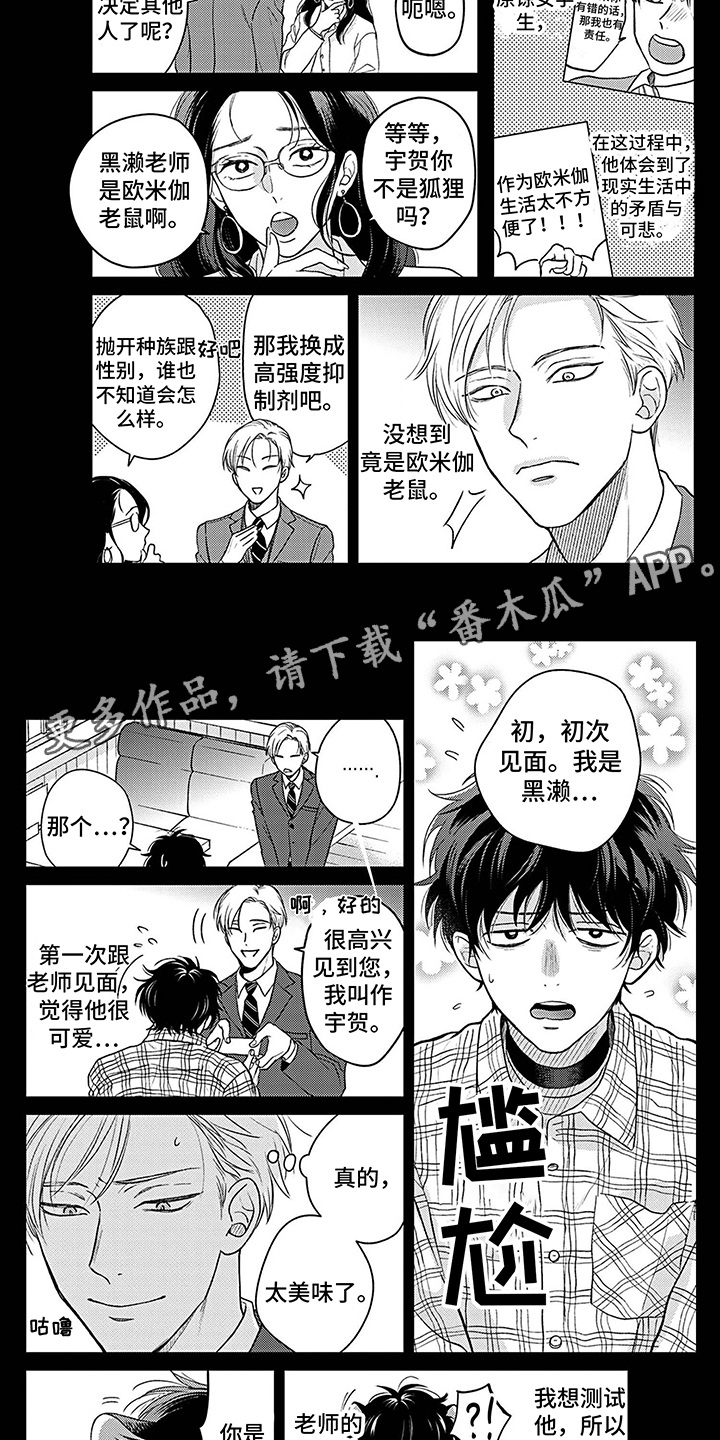 第10话1