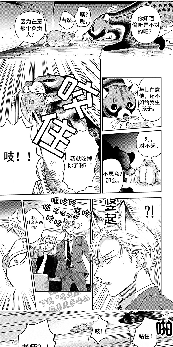 第9话0