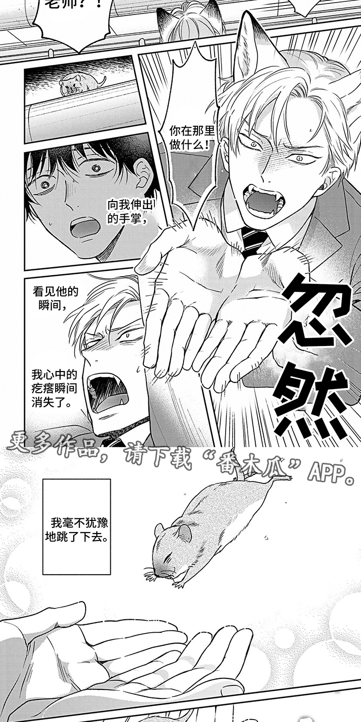 第9话1