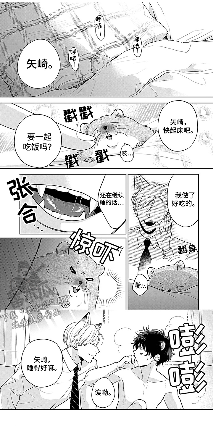 第7话0