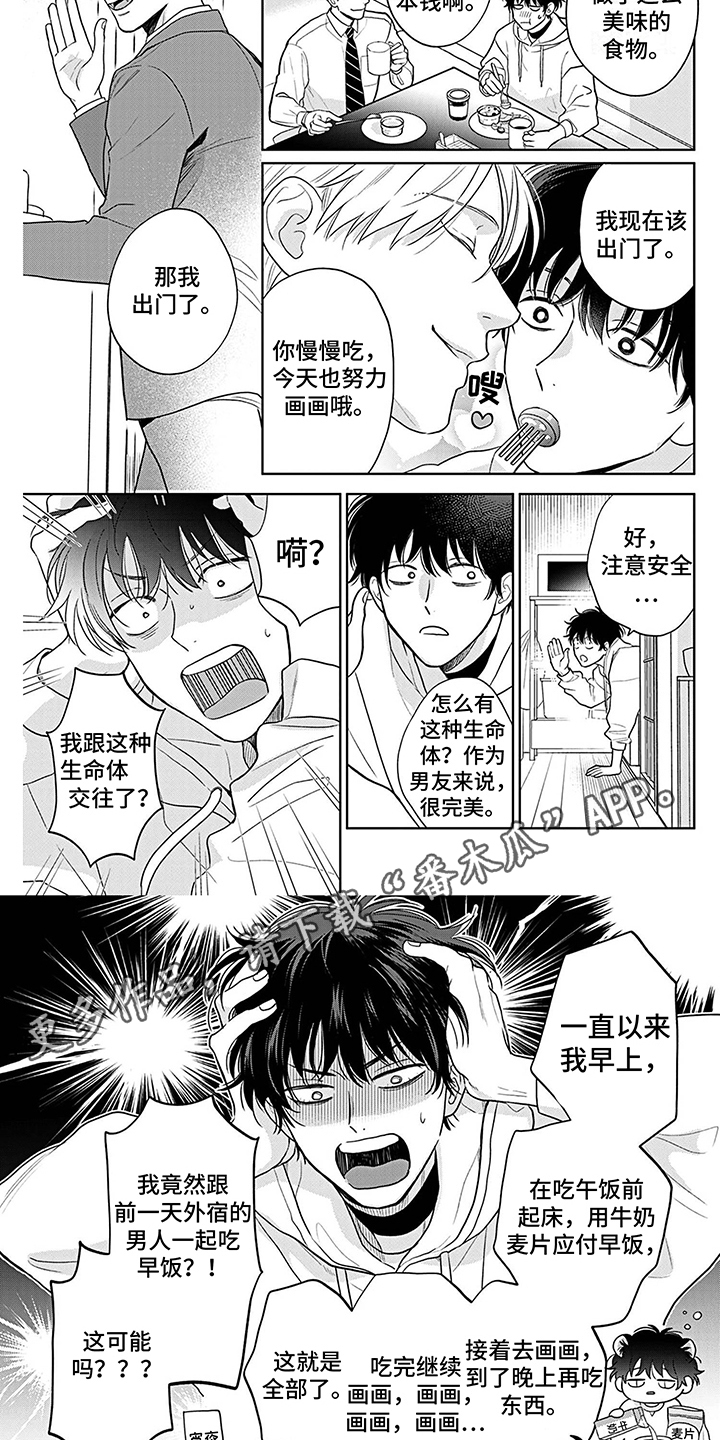 第7话3