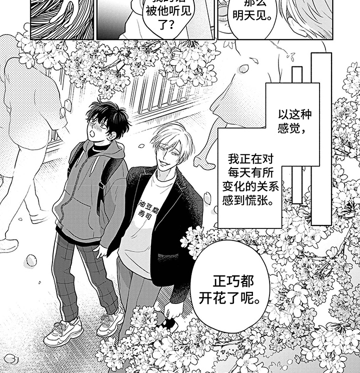 第7话12