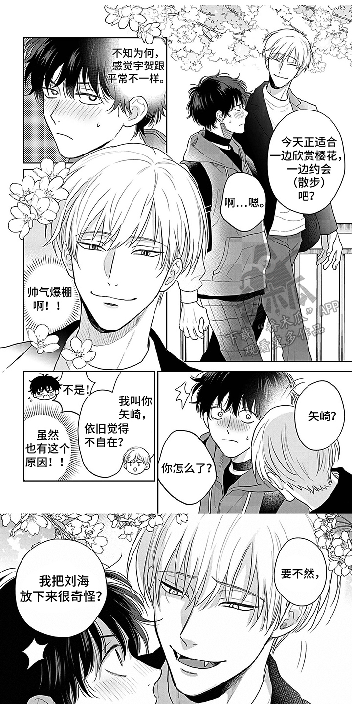 第6话0