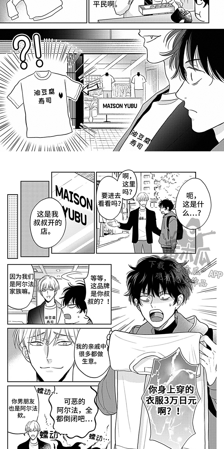 第6话4
