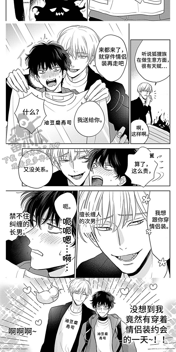 第6话10
