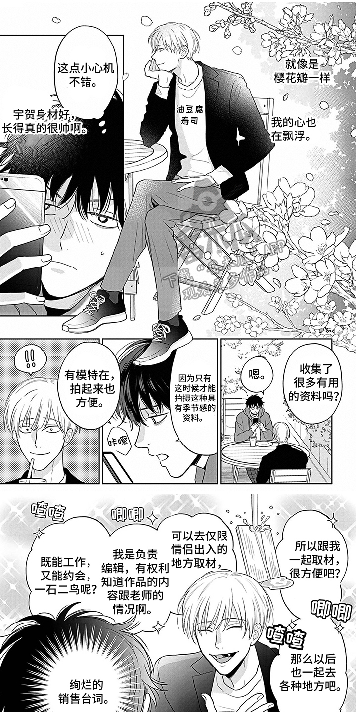 第5话0