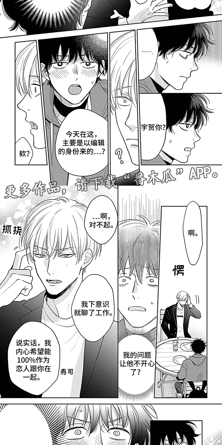 第5话1