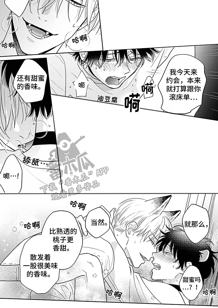 第5话12