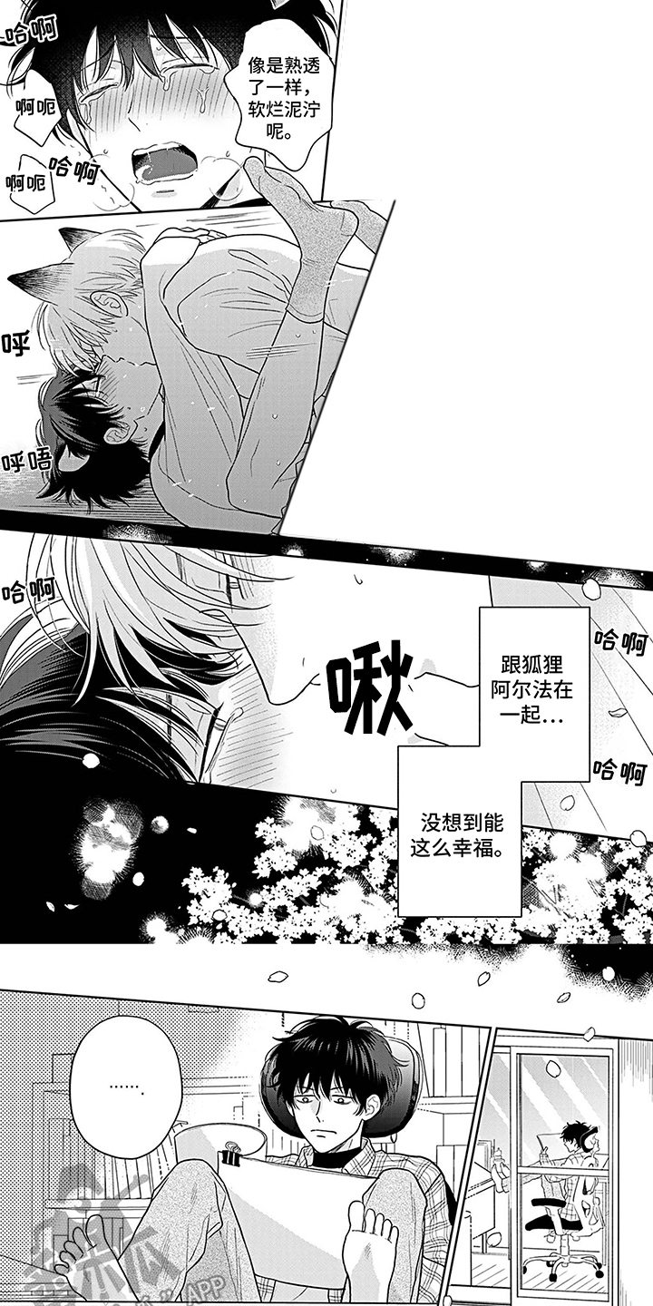 第4话0