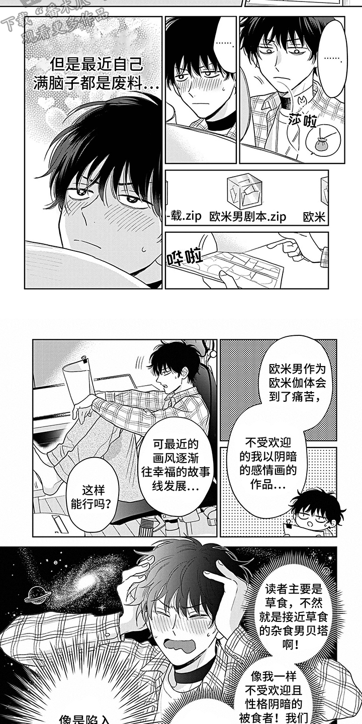 第4话1
