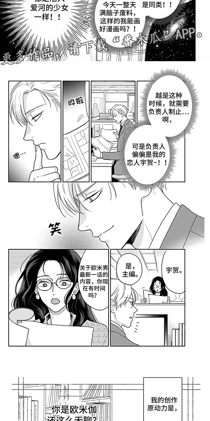 第4话2