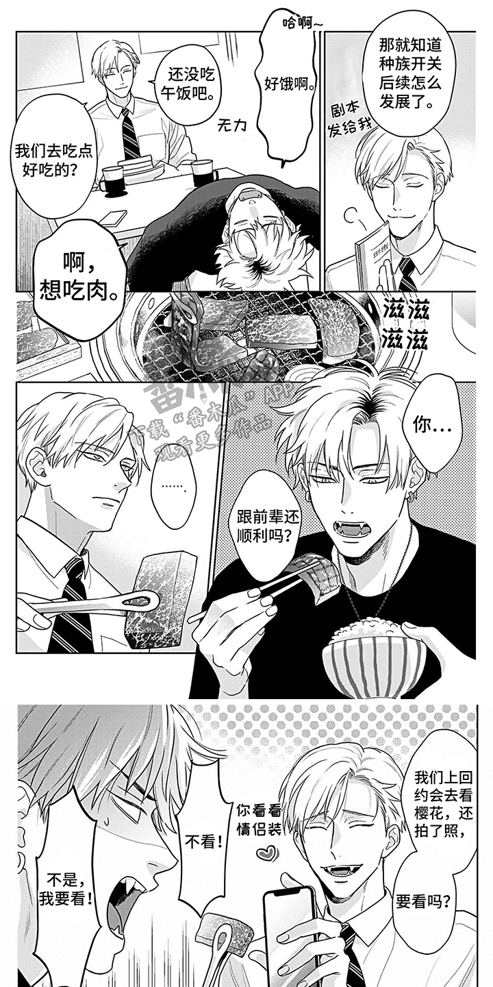 第3话0