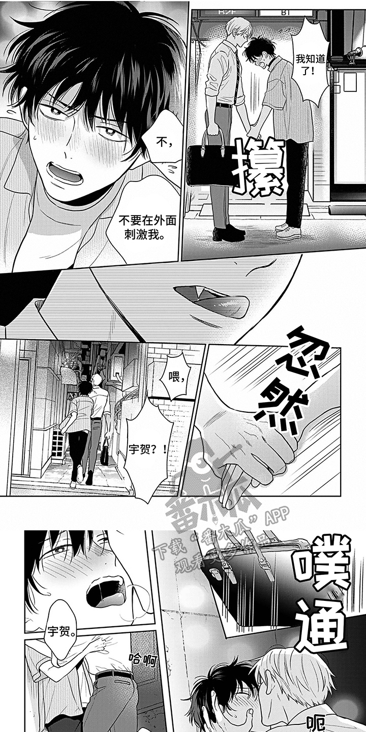 第2话0