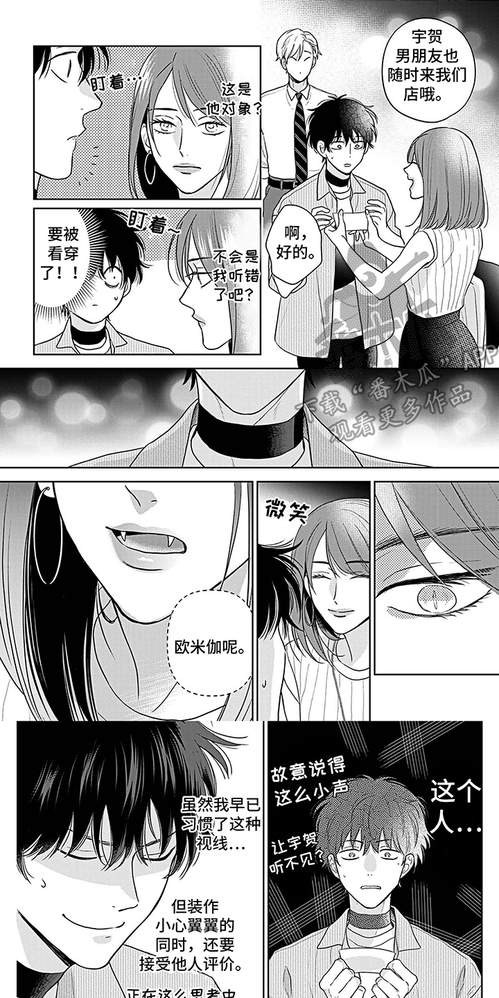第1话0