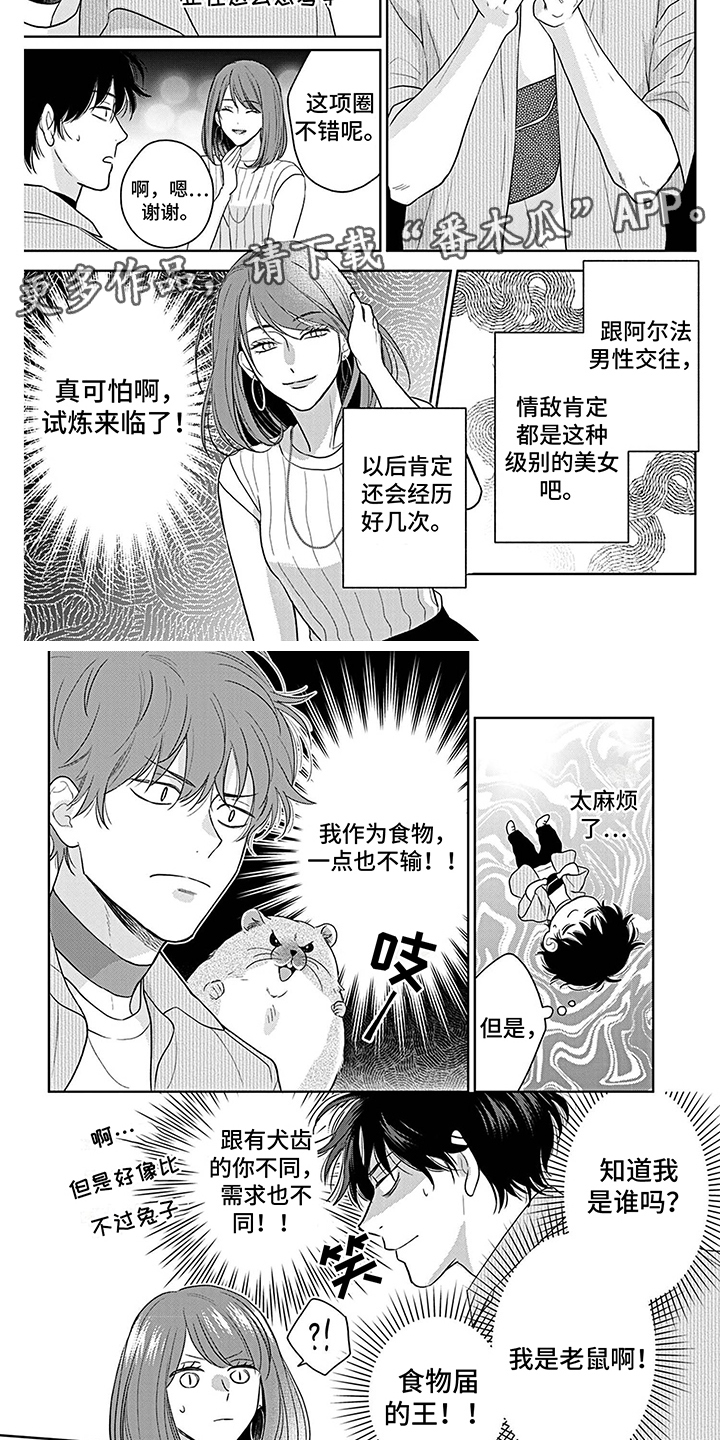 第1话1