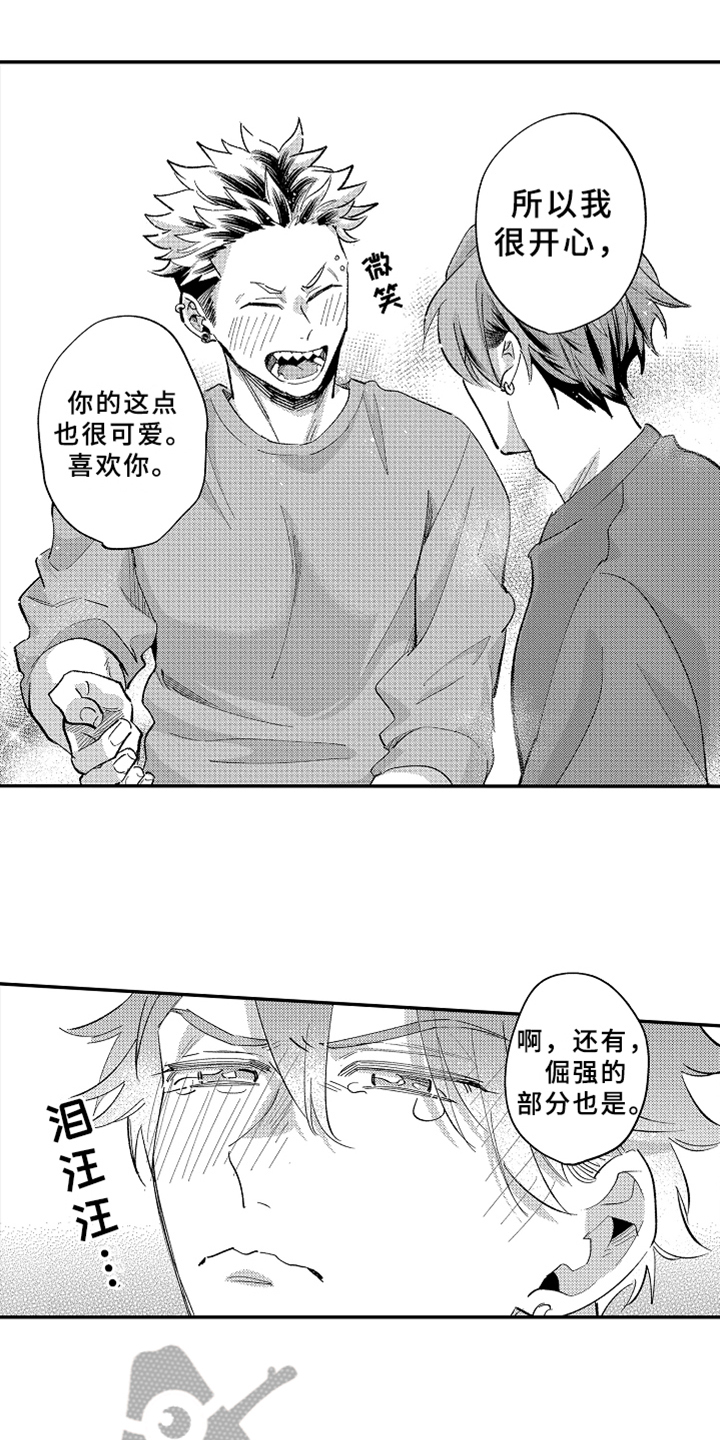 第19话11