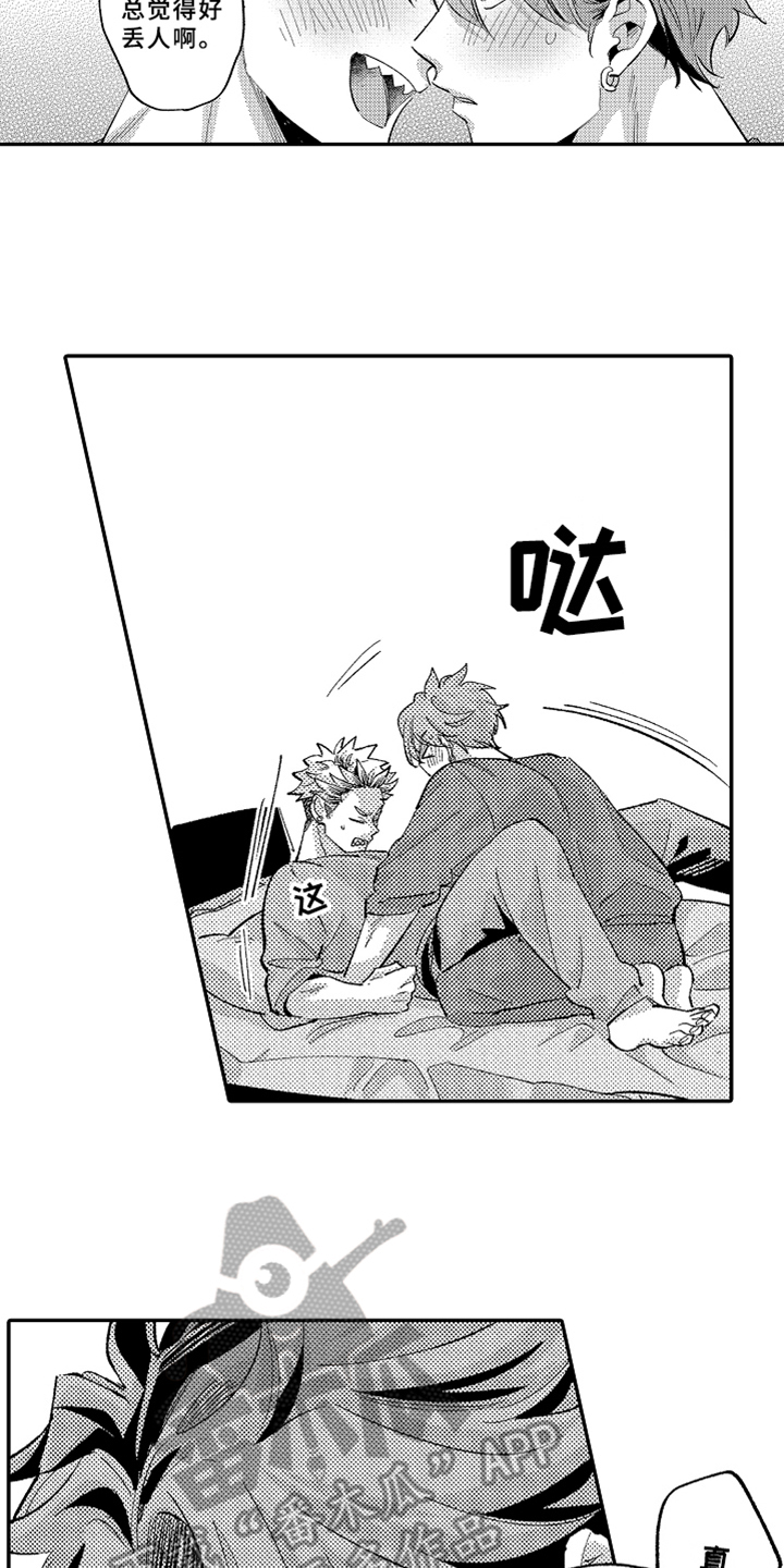 第19话13