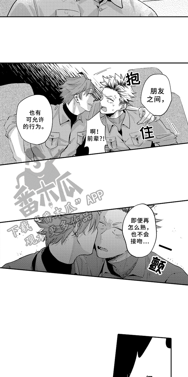 第16话15