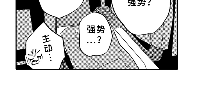 第15话15