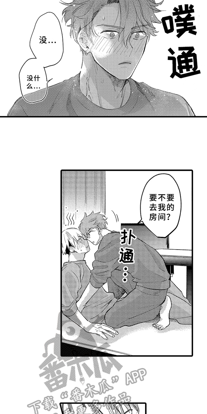 第4话13