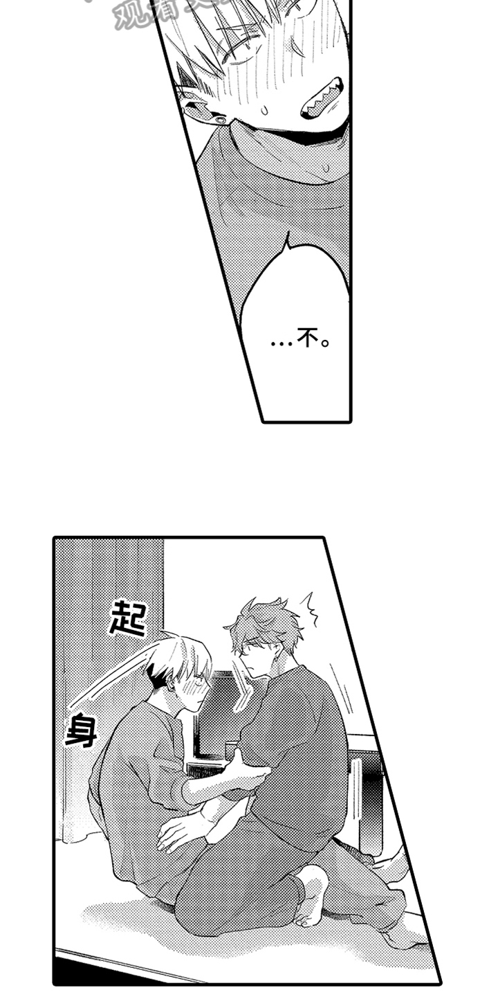 第4话14
