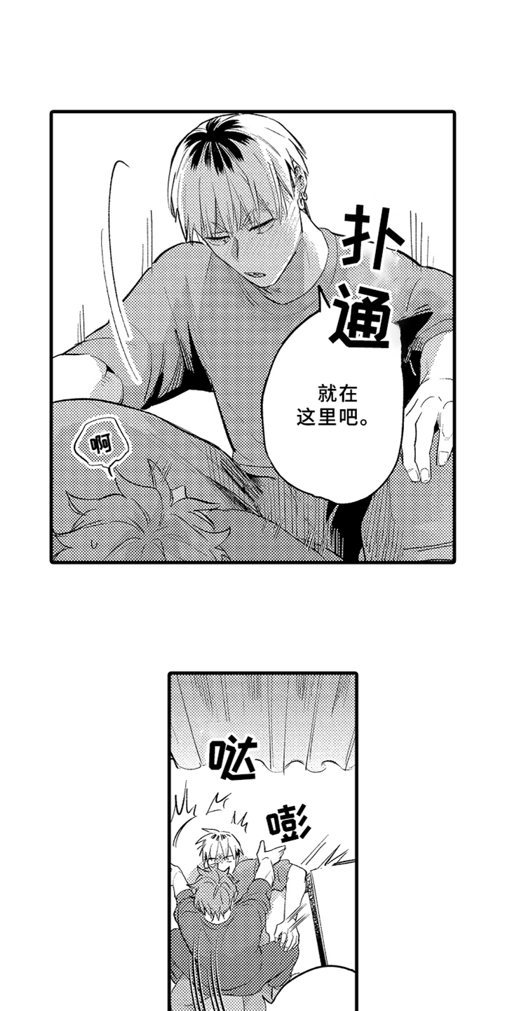 第4话15