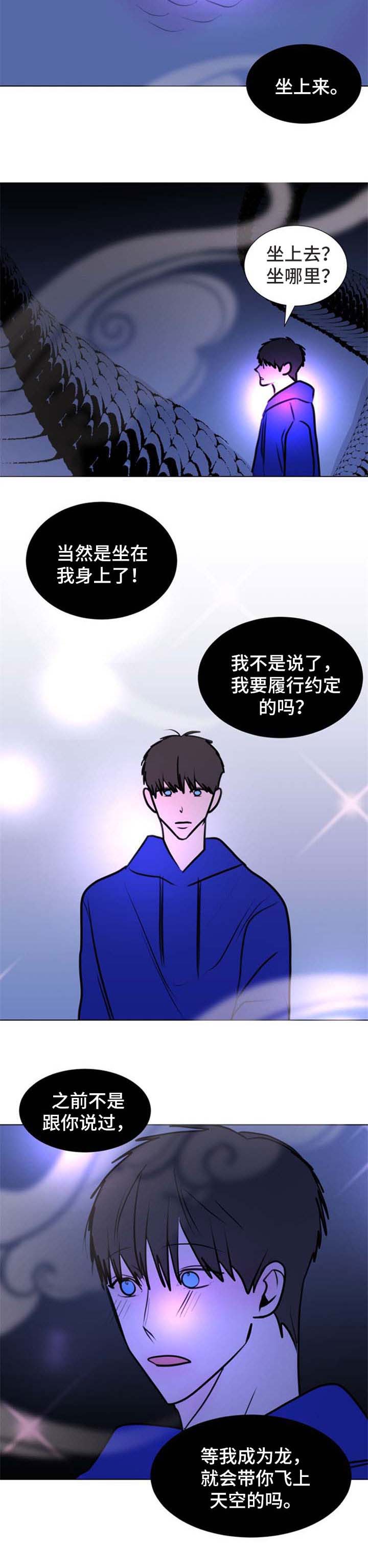 第63话2
