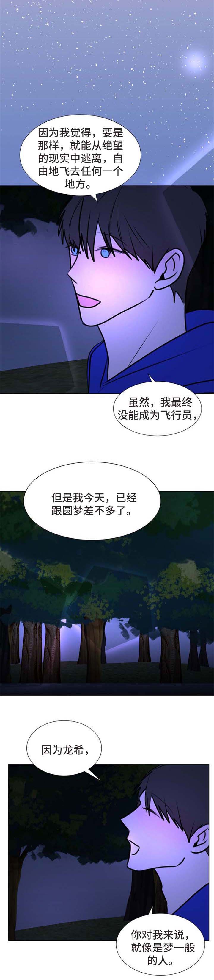 第63话5