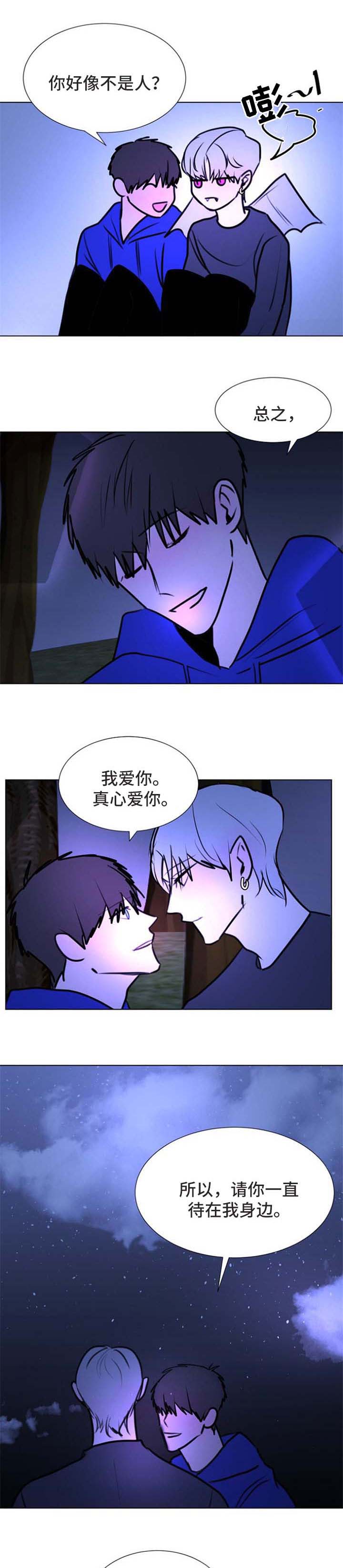 第63话6