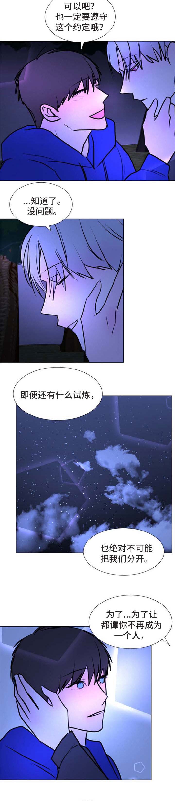 第63话7