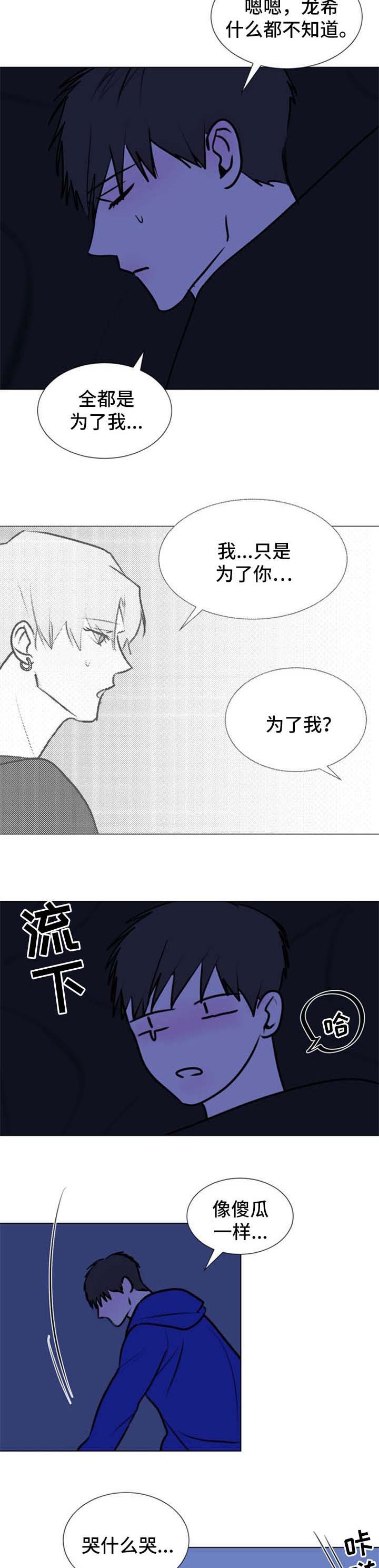 第62话2