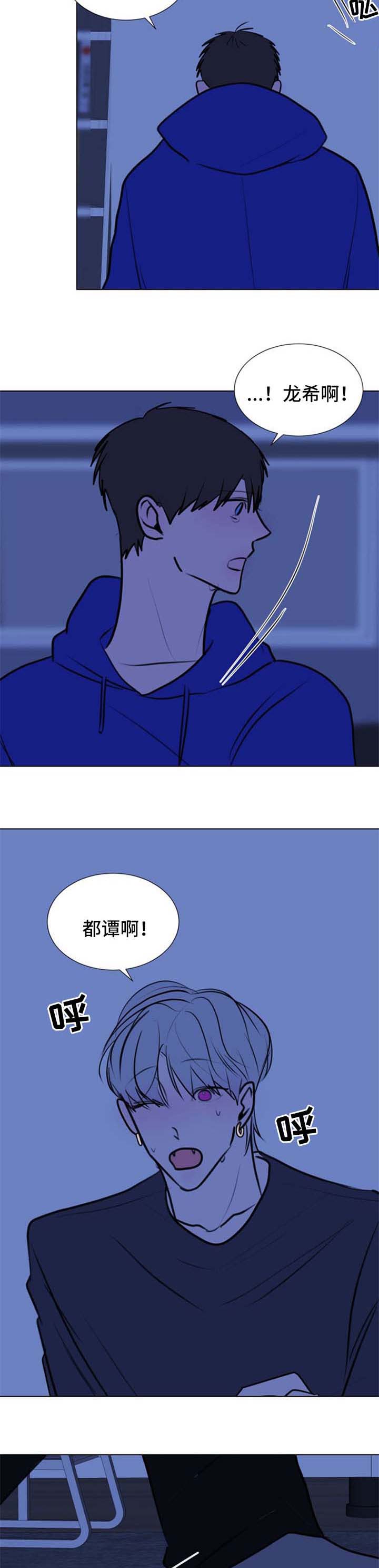 第62话3
