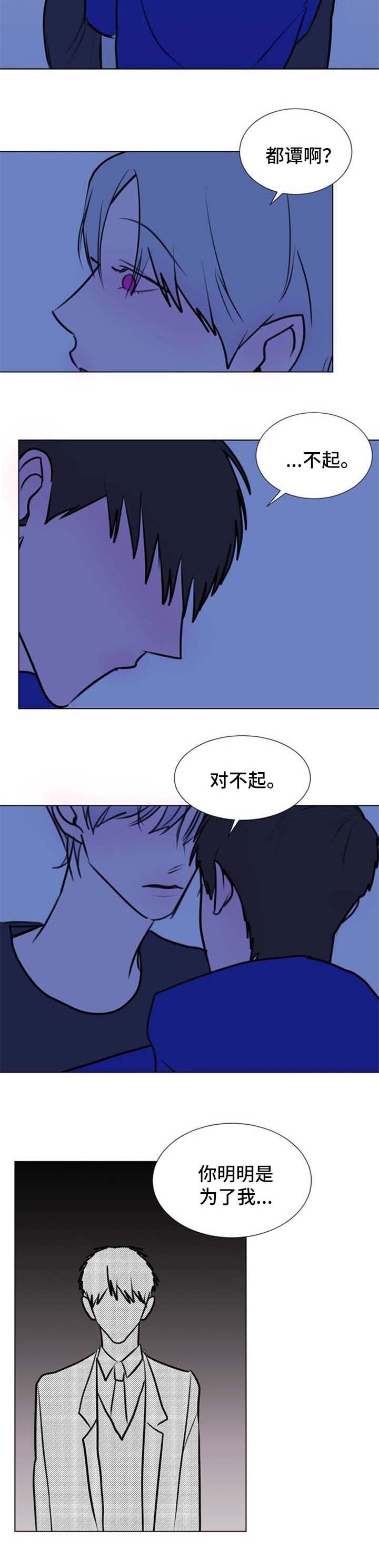 第62话5