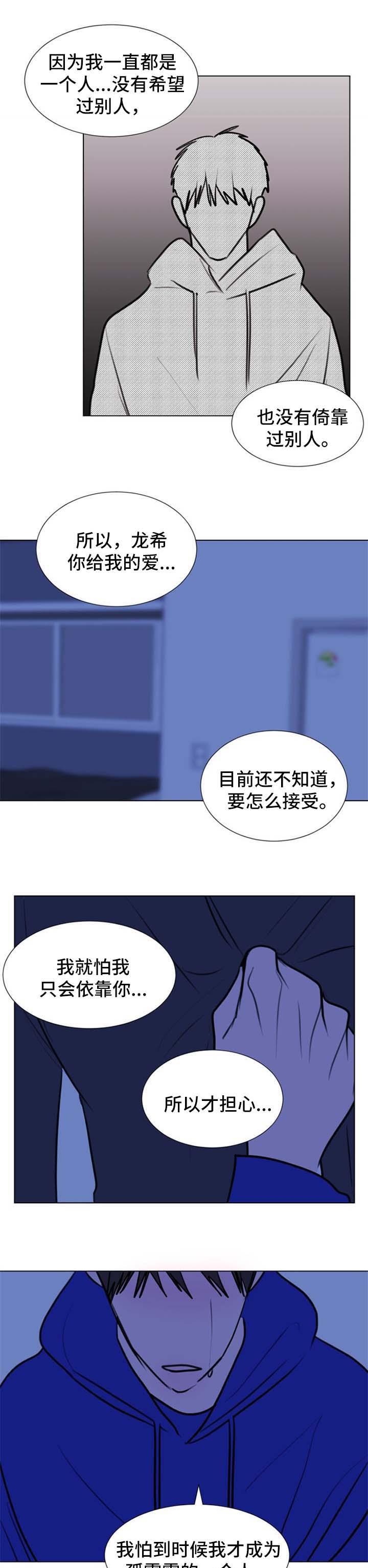 第62话6