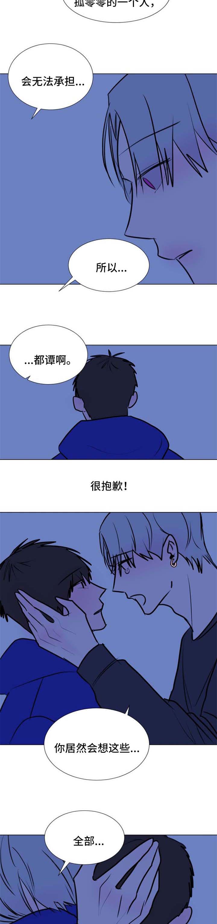 第62话7