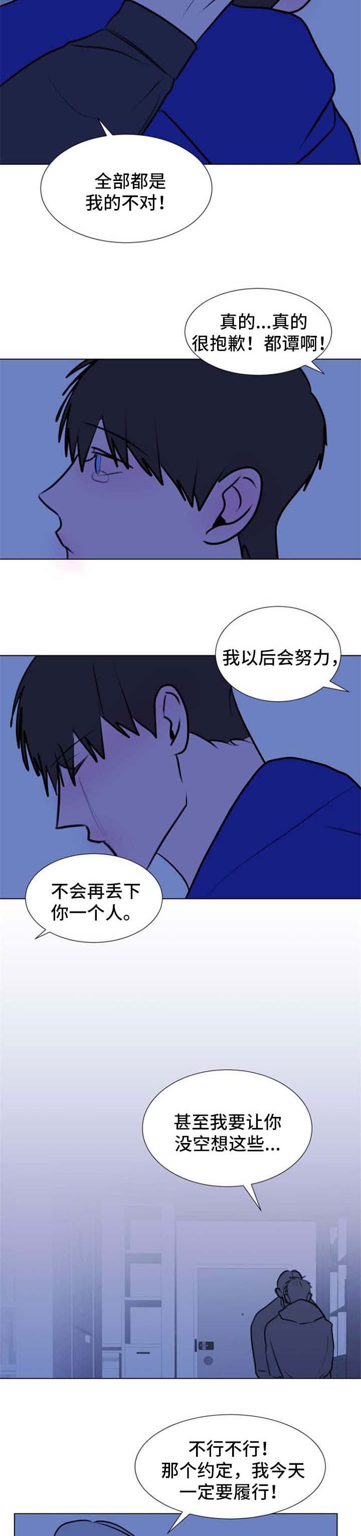 第62话8