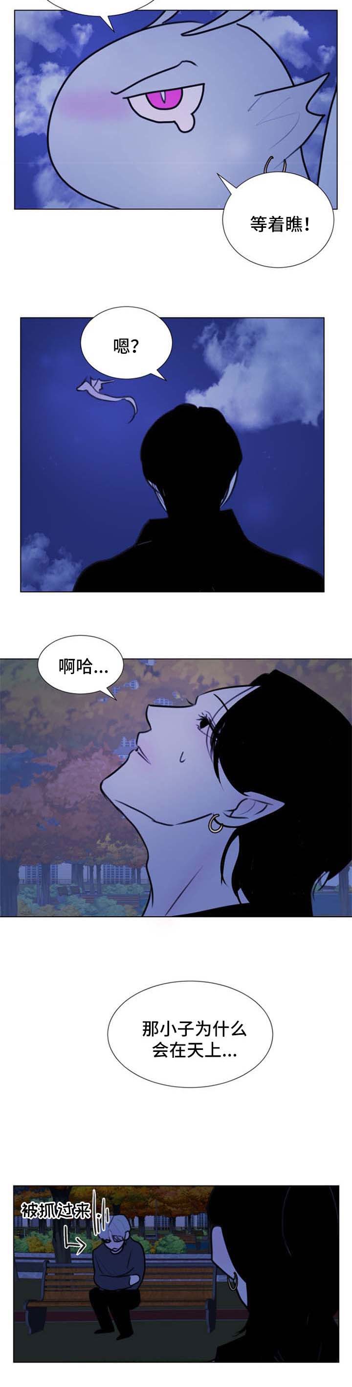 第61话4