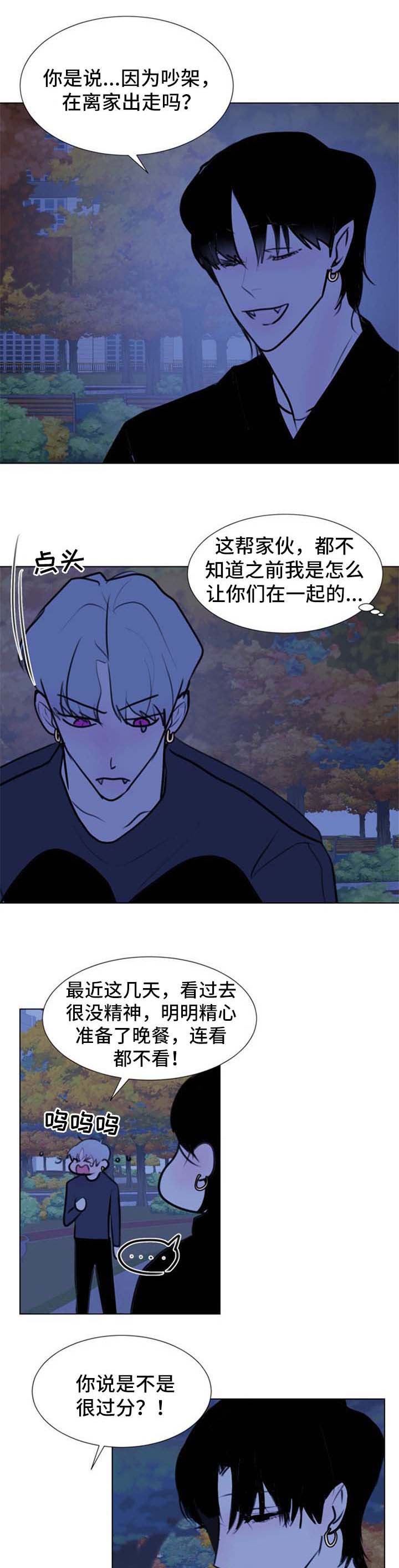 第61话5