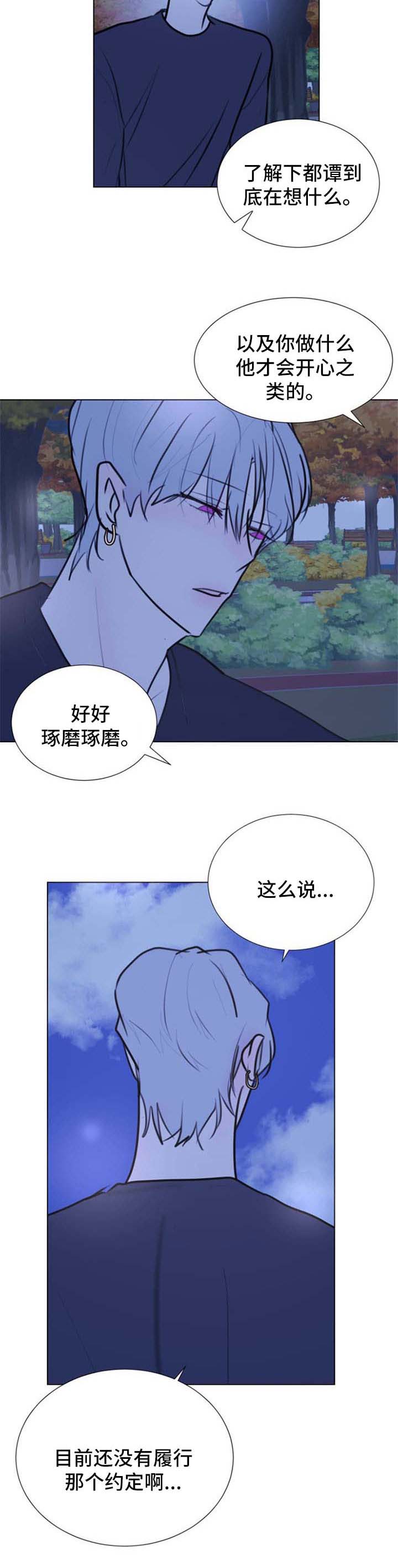 第61话7