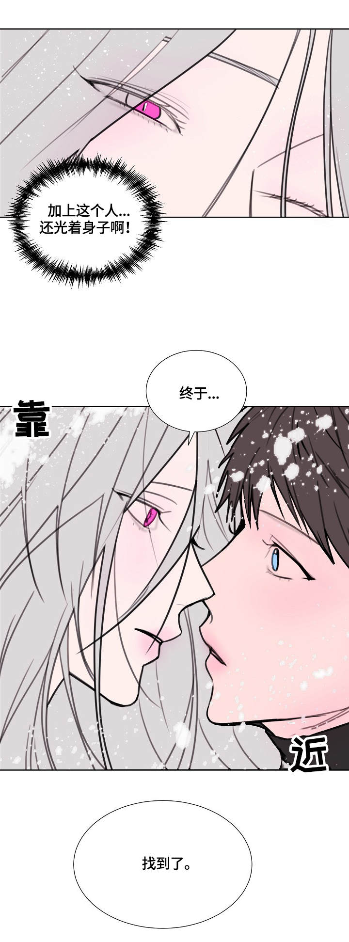 第61话16