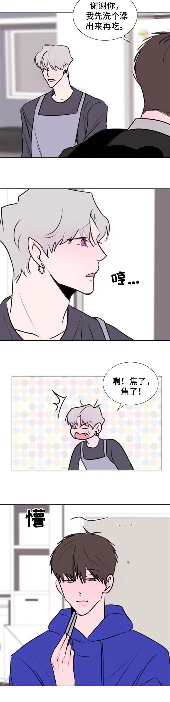 第60话3