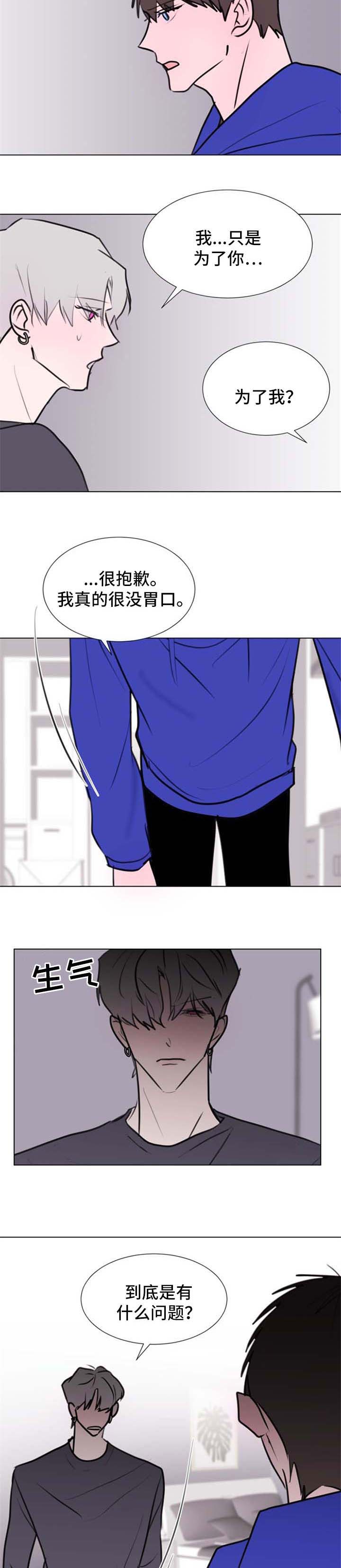 第60话4